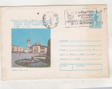 Bnk fil Intreg postal stampila ocazionala JO Moscova 1980 Ploiesti, Romania de la 1950, Sport