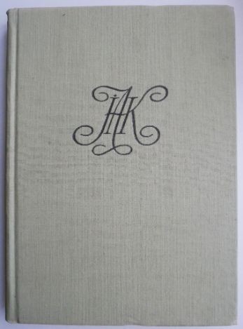 Texte alese &ndash; J.A. Komensky
