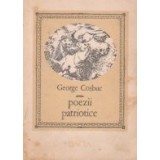 Poezii patriotice