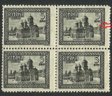 EROARE - ROMANIA 1922 LP 73 a CATEDRALA ALBA IULIA EROARE STEAG PE PAVILON - MNH, Nestampilat