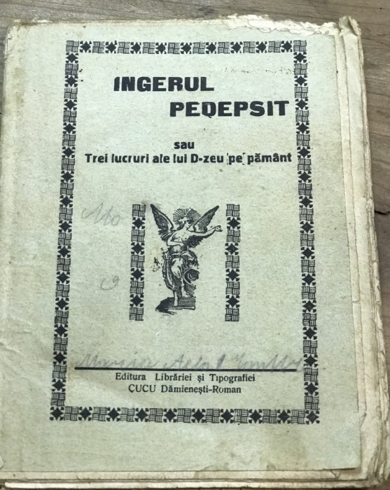 U. CRT Interbelica - Ingerul pedepsit