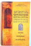 SFANTUL GHERASIM KEFALONITUL, IZGONITORUL DIAVOLILOR, VIATA, MINUNILE, ACATISTUL de PARINTELE CONSTANTIN GKELI, 2009