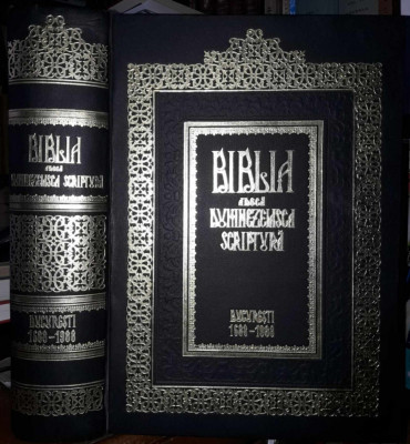 Biblia de la Bucuresti-REEDITAREA BIBLIEI DE LA 1688 foto