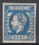 ROMANIA 1871/1872 LP 31 b REGELE CAROL I CU BARBA 10 BANI ALBASTRU NEDANTELAT EROARE R DIN ROMANA SPART T DIN POSTA DESPRINS LIPSA GUMA NESTAMPILAT