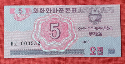 China - 5 unitate cupon alimentar 1988 - Bancnota UNC foto