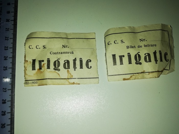 BILET DE INTRARE ANII 60 - IRIGATIE / CONTRAMARCA