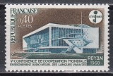 Franta 1968 - Conferința Mondială a Limbilor de Cooperare - Royan, MNH