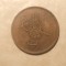 EGIPT 10 PARA 1322 / 1867 / ANUL 9