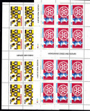 Tanzania 1986 12 x Chess Rotary in block Mi.313-314 MNH DA.232, Nestampilat