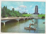 bnk fil Carte postala Bucuresti - Parcul Libertatii - stampila ocazionala Euromax Bucuresti 1974