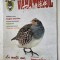 REVISTA VANATORUL ROMAN , ANUL 2003 , NR 11-12