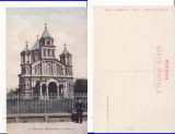 Craiova - Biserica Mantuleasa - rara, Necirculata, Printata