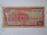 Sudan 25 Piastres 1974