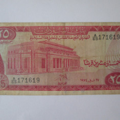 Sudan 25 Piastres 1974