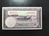 PAKISTAN 5 RUPII 1951 SUPERBA