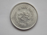 25 PAISA 1985 NEPAL, Asia