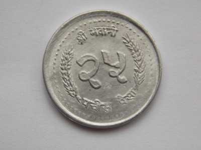 25 PAISA 1985 NEPAL foto