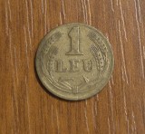 1 leu 1947, Rom&acirc;nia