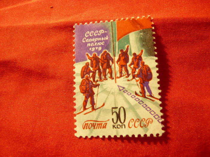 Timbru URSS 1979 - Polul Nord , 50 kop.