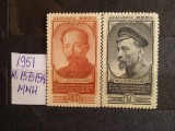 1951-Rusia-Djerzinski-Complet set-MNH