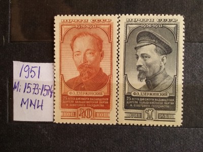 1951-Rusia-Djerzinski-Complet set-MNH foto