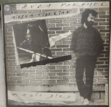 DISC LP VINYL / VINIL: ANCA PARGHEL &amp; MIRCEA TIBERIAN - MAGIC BIRD (1990 / SERIA JAZZ NR. 25)