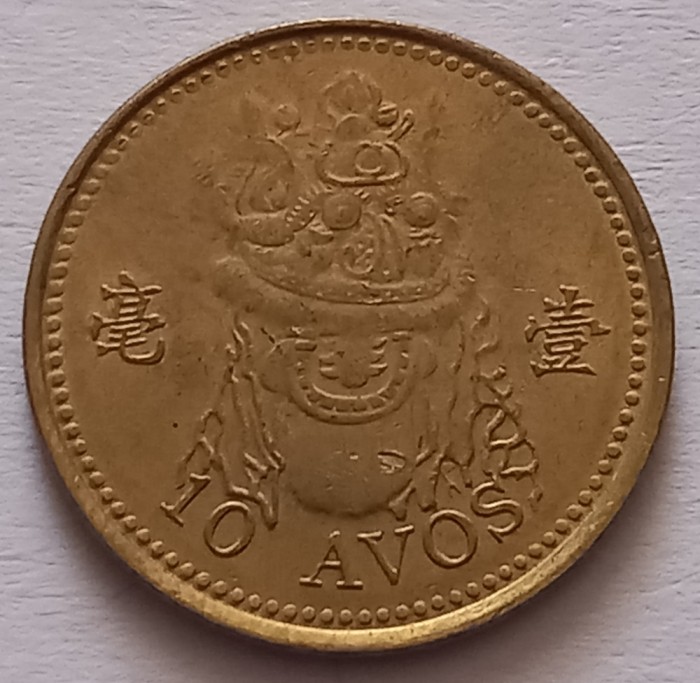 Macau , 10 Avos 2005