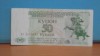TRANSNISTRIA - 1993 - CUPON 50 RUBLE - VF .