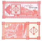 Georgia 1 Kuponi 1993 P-33 UNC Bancnota straina Asia
