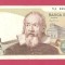 ITALIA 2.000 LIRE / 1982.