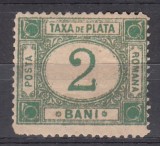 ROMANIA 1890 TAXE DE PLATA EMISIUNEA a V-a FILIGRAN STEMA MICA VALOAREA 2 BANI RECTO VERSO GUMA ORIGINALA SARNIERA