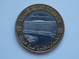 25 POUNDS 1996 SIRIA-XF