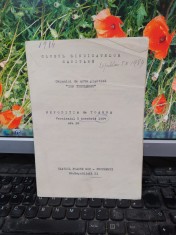 Expoziția de toamnă 1984, cenaclul de artă plastică Ion Țuculescu, București 202