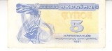 M1 - Bancnota foarte veche - Ucraina - 5 karbovanets - 1991