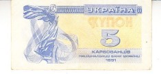 B11 3 - Bancnota foarte veche - Ucraina - 5 karbovanets - 1991