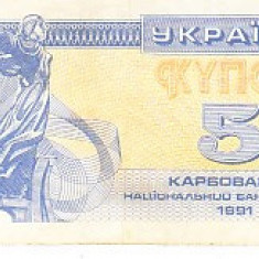 M1 - Bancnota foarte veche - Ucraina - 5 karbovanets - 1991