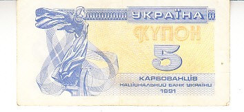 M1 - Bancnota foarte veche - Ucraina - 5 karbovanets - 1991 foto