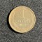 Moneda 1 copeica 1984 CCCP