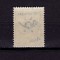 ✅RO 1991 LP 1253 &quot;Emblema Postei&quot; , serie EROARE - abklatsch,MNH