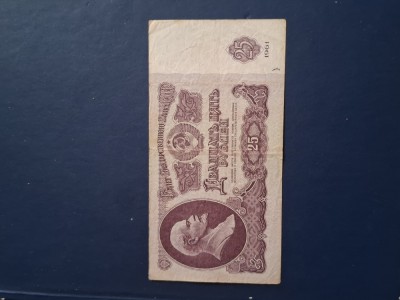 25 ruble 1961 foto