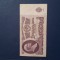 25 ruble 1961