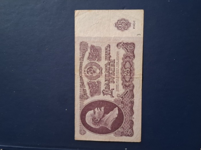 25 ruble 1961