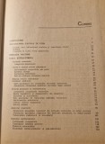 Copilul nou nascut Filon Medesan