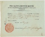 Valahia 1850 inam cu sigiliul voievodului Barbu Știrbei pentru decontul unui transport cu caii de poștă semnat de Secretarul statului I. Al. Filipescu