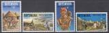 Botswana 1973 - Crăciun, MNH