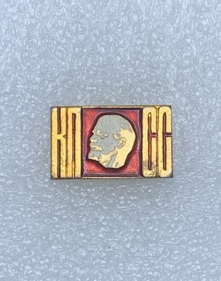 Insigna Lenin URSS foto