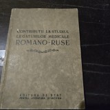 CONTRIBUTII LA STUDIUL LEGATURILOR MEDICALE ROMANO-RUSE