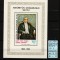 Turcia / Cipru Nord, 1981 | Aniv. 100 ani Atat&uuml;rk - Personalităţi | MNH | aph