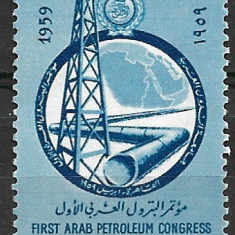 B0793 - Egipt 1959 - Petrol neuzat,perfecta stare