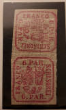 Principatele Unite 1864, 6 parale, guma originala - pereche, Nestampilat
